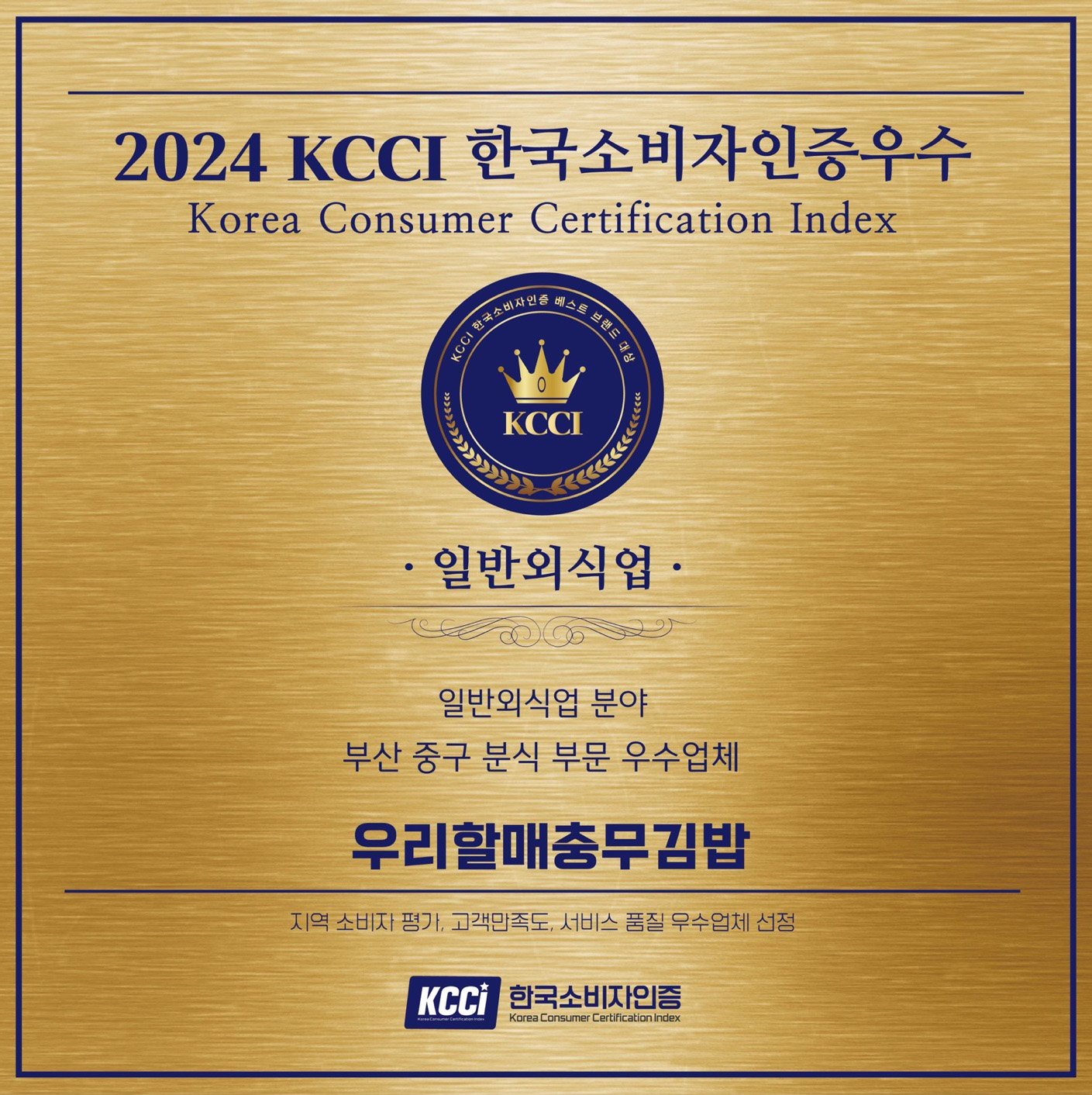 인증우수.jpg